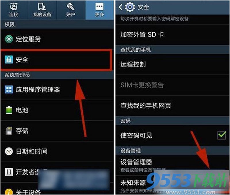 esim需要额外付费吗?