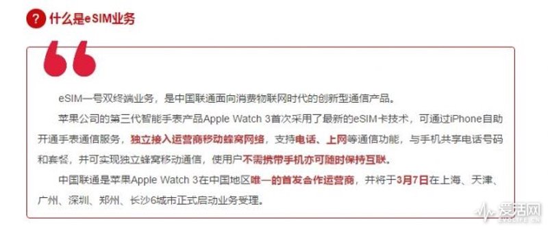 物联网卡最怕的三个投诉是什么?